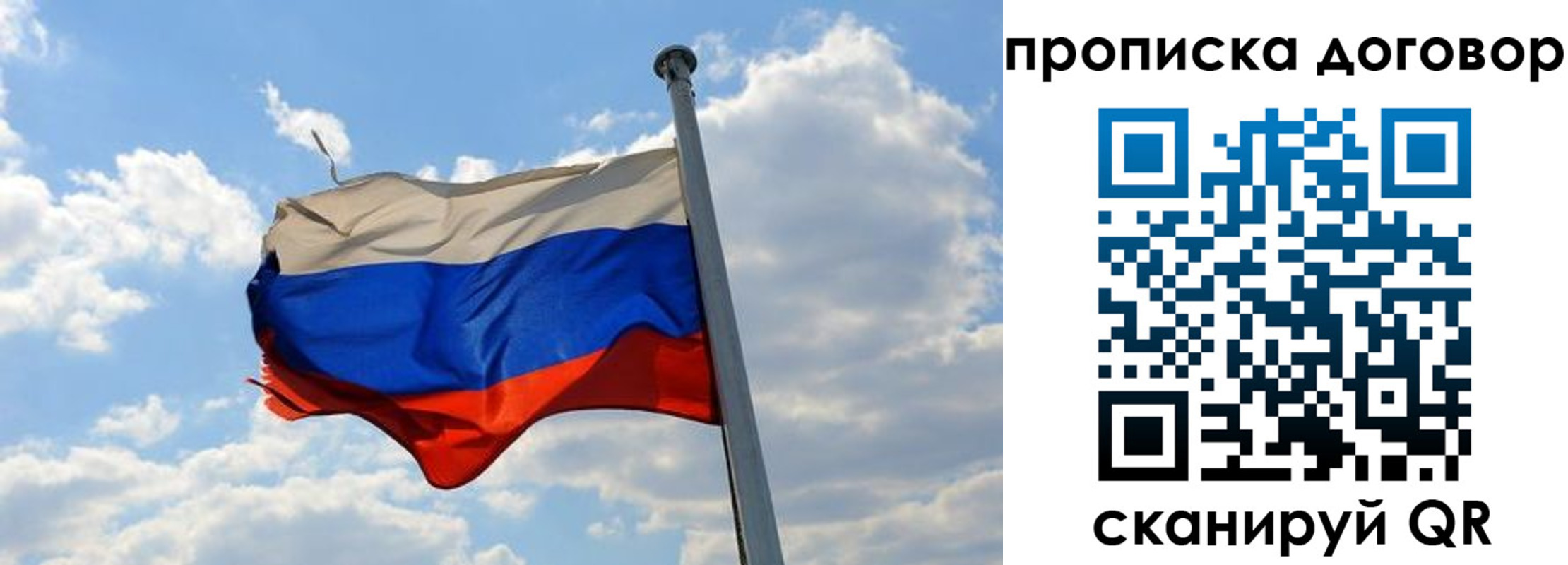 регистрация для дет. сада в Нариманове