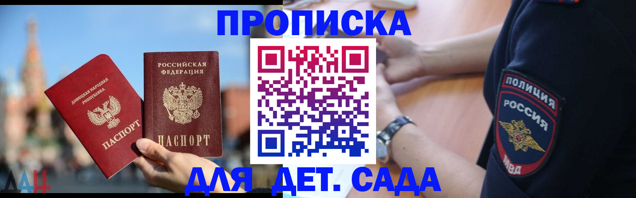 найти адрес прописки в Нариманове